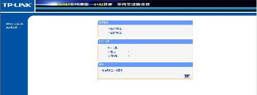 192.168.1.1打不开 海尔无线路由器打不开192.168.1.1怎么办