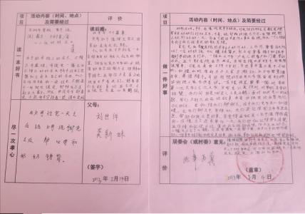 实践报告范文3000字 关乎超市实践报告范文3000字