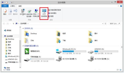 win8系统鼠标右键失灵 Win8系统设置左手操纵鼠标的方法