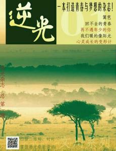 高中生随笔600字 随笔600字高中生关于青春懵懂3篇