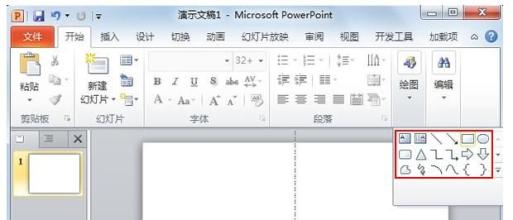 ppt2007使用技巧大全 ppt2007参考线使用技巧