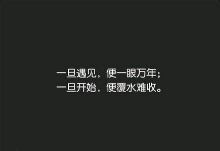 爱情句子伤感 我在你的世界迷了路的爱情伤感句子