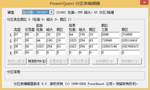 u盘使用注意事项 U盘内存卡有什么使用注意事项