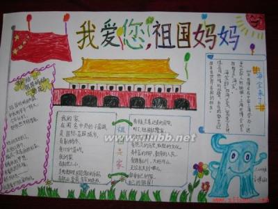 小学三年级散文 小学三年级散文库