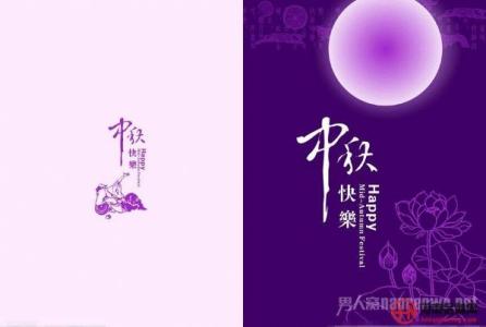 2017新年贺卡祝福语 2017中秋节贺卡公司祝福语