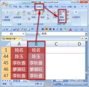 excel每列加上一个字 excel2010一列数据同时加上一个数的方法