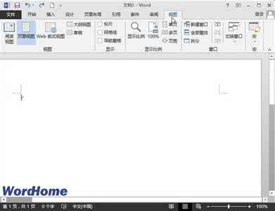 word2013怎么显示标尺 在word2013中怎么显示标尺