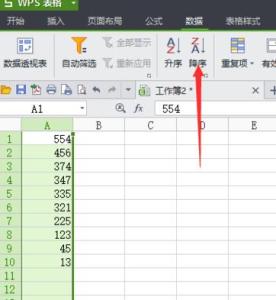 wps表格怎么按顺序排列 WPS表格怎么按照数字排序