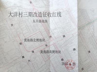 土地证在哪里办理 东区自建房有土地证吗？在哪里办理