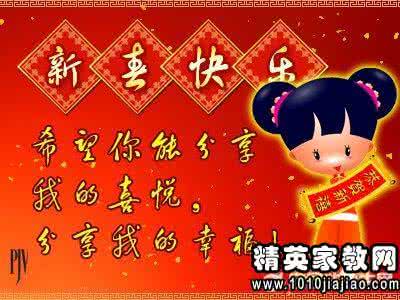 2017开工大吉祝福语 2017开工祝福语大全