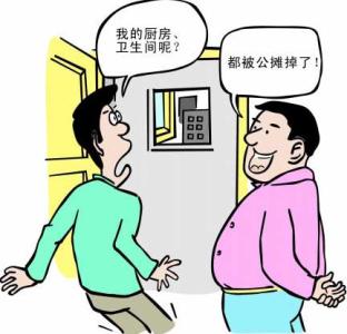 回迁房和商品房的区别 遇开发商将回迁房当做商品房出售怎么办？