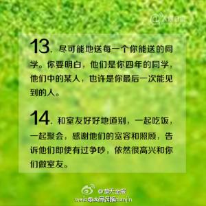 暗恋又不敢表白的句子 关于暗恋表白的经典句子 给暗恋的人表白的句子