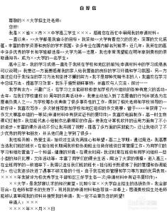 游戏公司求职信 游戏公司求职信3篇