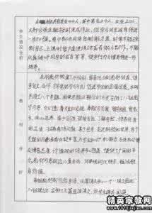 家教教学计划 语文家教教学计划