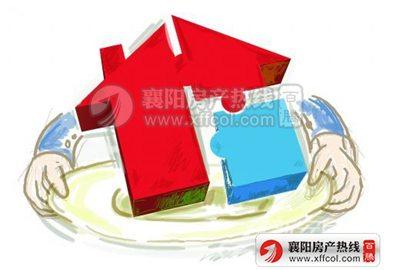 共有产权保障住房 保障性住房产权是什么？保障性住房能转手吗