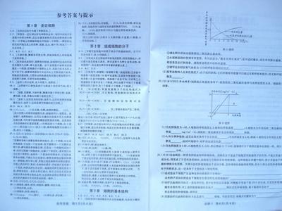 高一生物必修二第一章 2017年高一生物必修1第一章测试试题