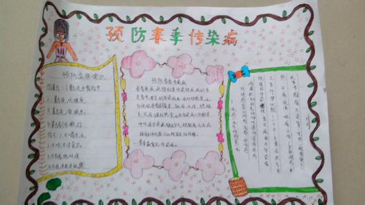 四年级班级工作总结 四年级班级工作总结 小学四年级班级工作总结