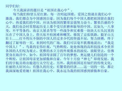 遵纪守法演讲稿 铁路系统遵纪守法演讲稿