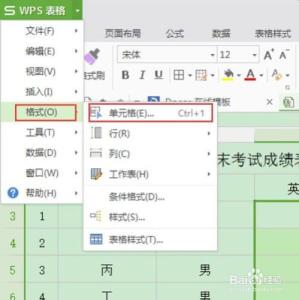 阿拉伯数字大写转换器 wps阿拉伯数字转换为中文大写数字的方法