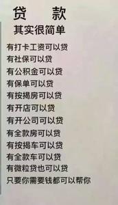 东莞按揭担保公司 东莞办理按揭贷款担保需要多长时间？要什么材料