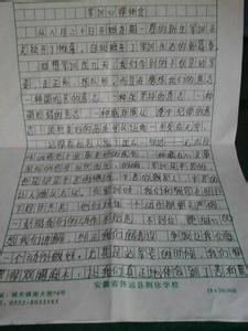 2017开学作文 2017开学计划作文1000字_开学计划作文1000字