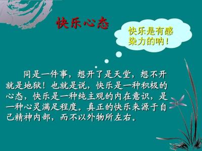 幽默销售小故事大道理 保险销售励志小故事大道理