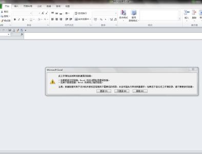 excel打开灰色空白 excel2007中打开文件后是灰色空白的解决方法