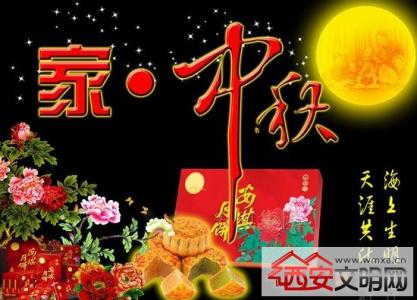 中秋节祝福 图片 2015年中秋节的祝福图片