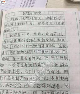 国学经典读后感600字 国学经典读后感600字作文