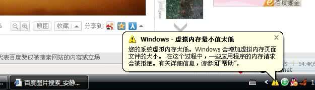 电脑经常提示内存不足 电脑经常提示内存不足怎么解决