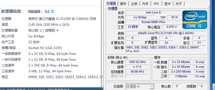 cpu i3 i5 i7区别 CPUi3和i5的区别有哪些