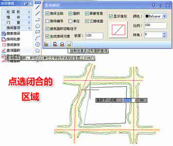 cad测量图形面积 怎么用CAD测量图形的面积