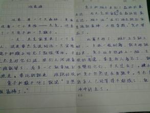 春节作文400字六年级 春节作文400字