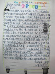 写信介绍学校500字 给其他学校的学生写信