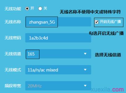 笔记本收不到5g信号 笔记本收不到5g信号怎么办