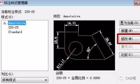 cad怎么修改比例因子 cad怎么修改比例