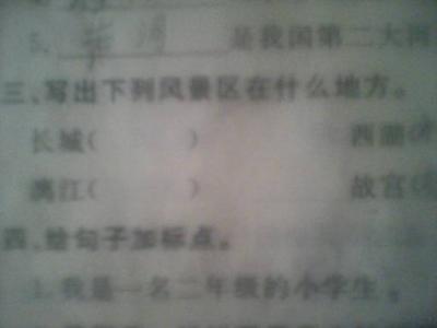 简爱读书笔记 简爱优秀读书笔记650字_简爱读书心得650字