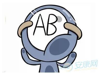 ab型血可以接受什么血 ab型血的人可以接受