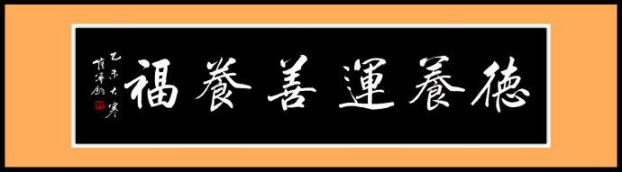 以题破题 演讲的入题、破题与点题