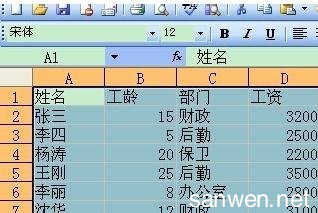 excel2003高级筛选 excel2003高级筛选的教程