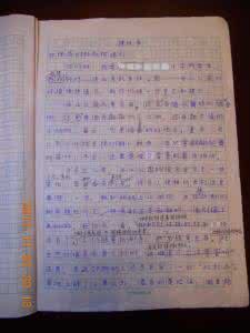 建议书作文400字6年级 2016年5年级的建议书