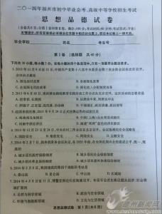 人教版初一政治教案 人教版初一上册政治《品味生活》检测试题及答案