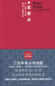 名家哲理散文精选 关于经典哲理散文精选3篇