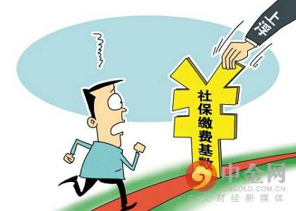 社保公积金 查公积金社保 问断水断电 你要的电话都在这里