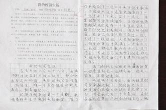 美丽的校园作文450字 介绍我的校园文章450字_介绍我的校园作文450字