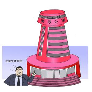 工会维护职工合法权益 透析公租房及发生公租房纠纷应如何维护合法权益