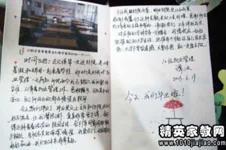 大学毕业留言短句霸气 大学毕业学生的霸气留言