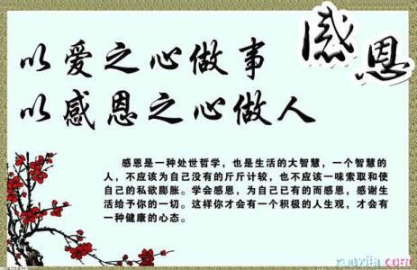 关于励志的名言警句 关于女人的励志名言警句