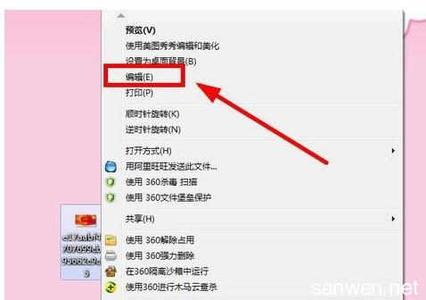 html设置图片固定大小 怎么将图片设置成固定的大小