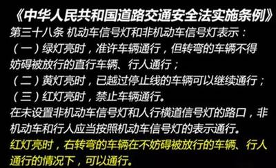 道路交通实施条例2017 2017年道路交通安全法实施条例